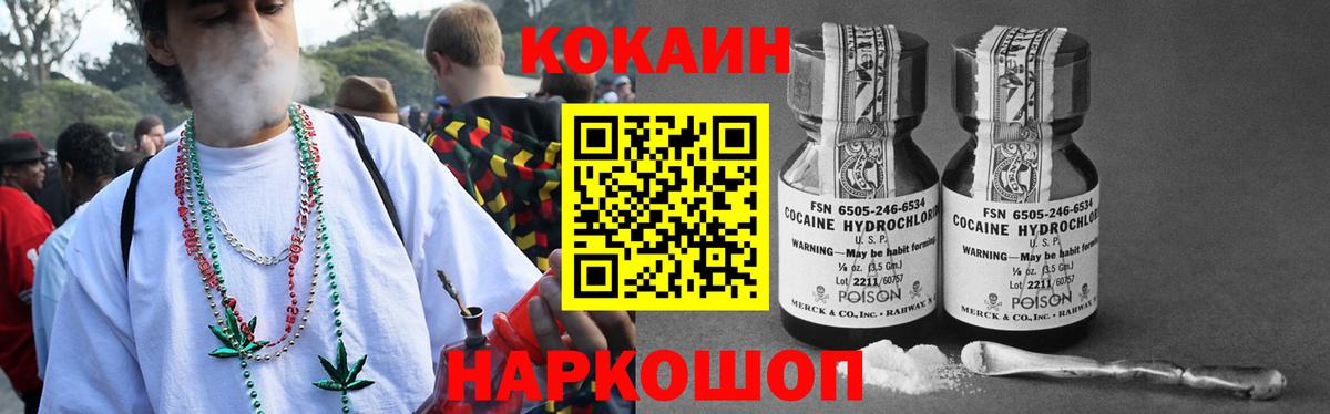 КОКАИН 98% Сергиев Посад