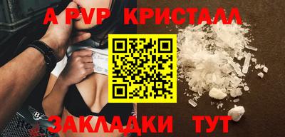бутик Первоуральск