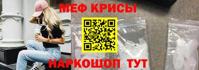 альфа пвп Пугачёв