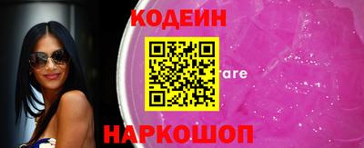 альфа пвп Пугачёв