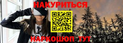 гашик Партизанск