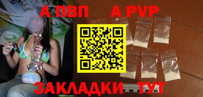 прущая мука Пыть-Ях