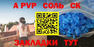 бутик Первоуральск