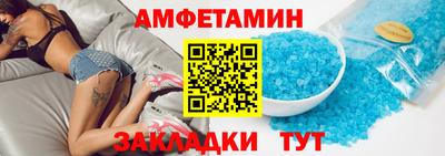 альфа пвп Пугачёв