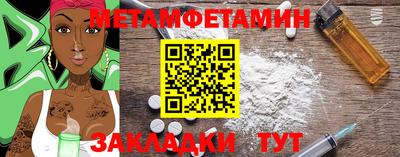 прущая мука Пыть-Ях