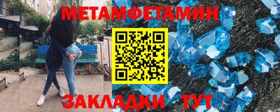 альфа пвп Пугачёв