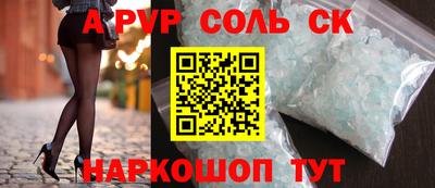 a pvp Пушкино