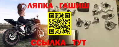 альфа пвп Пугачёв