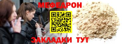 гашик Партизанск