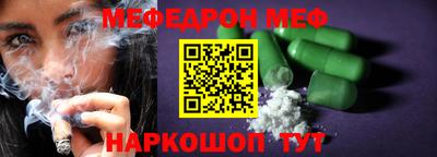 альфа пвп Пугачёв