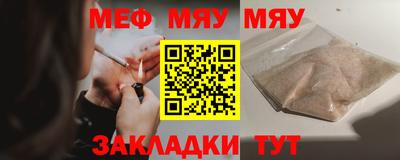 альфа пвп Пугачёв