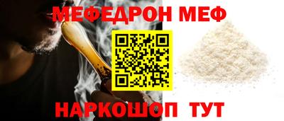 прущая мука Пыть-Ях