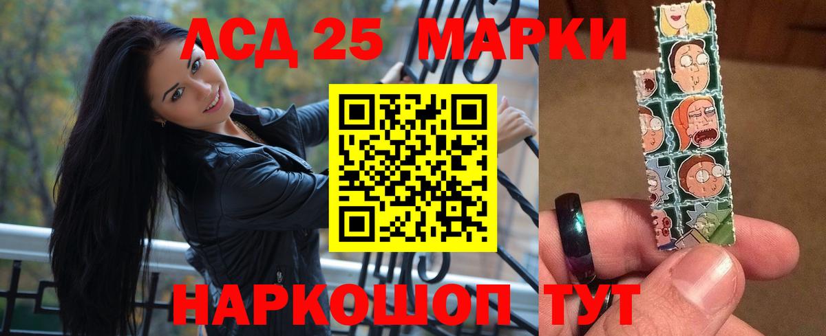 Лсд 25 экстази кислота  Лсд 25 экстази ecstasy  Вход с VPN  LSD-25 экстази  Сергиев Посад 