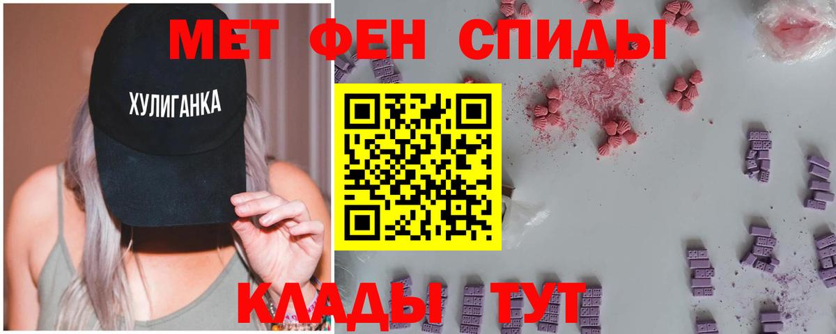 Сергиев Посад  Метамфетамин Декстрометамфетамин 99.9%  Вход с VPN 