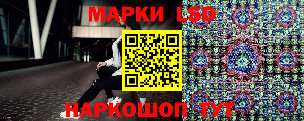 Марки NBOMe 1,8мг  Вход с VPN  Сергиев Посад 