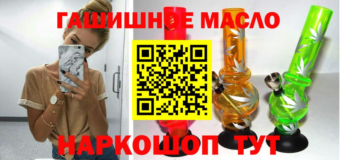 Дистиллят ТГК жижа  Вход с VPN  Сергиев Посад 