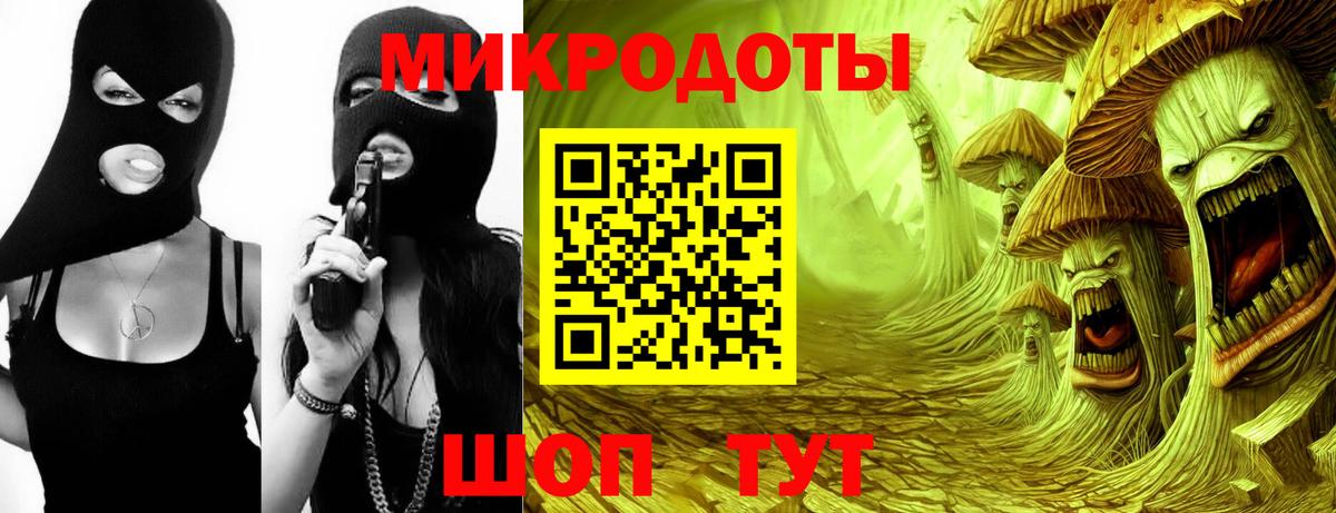 Галлюциногенные грибы Magic Shrooms  Псилоцибиновые грибы прущие грибы  Вход с VPN  Сергиев Посад 